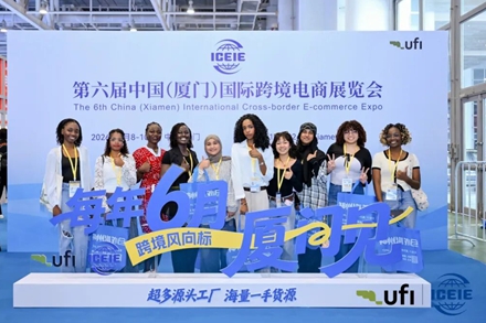 Global buyers flock to Xiamen cross-border e-commerce expo
