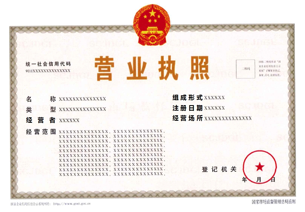 U020250909349603284448.png