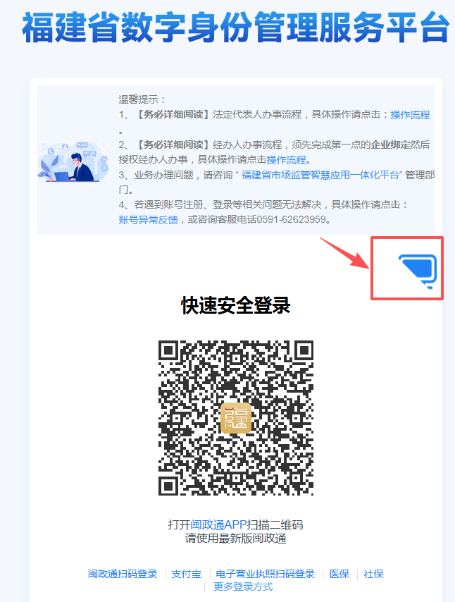 U020250930372243824848.png