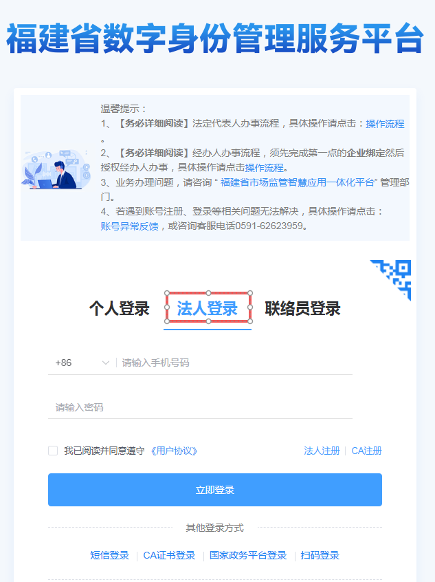 U020250930372243886993.png