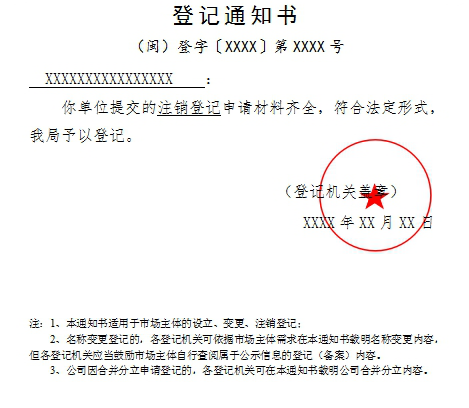 U020250930372243976374.png
