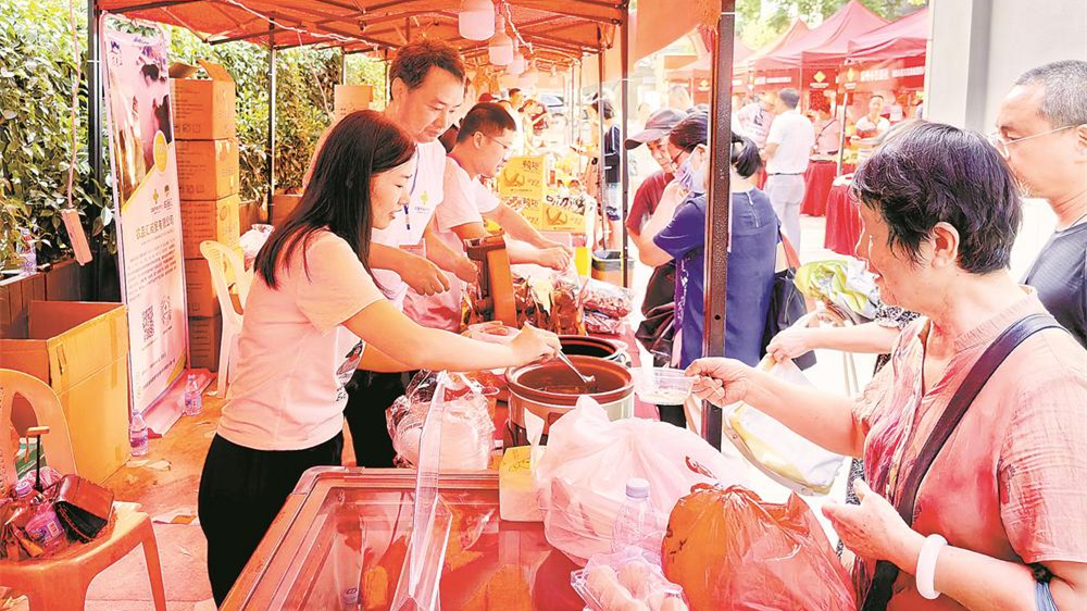 庆祝中国农民丰收节