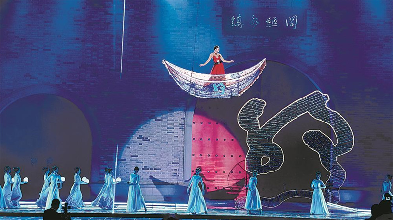 歌舞表演《一路同心》
