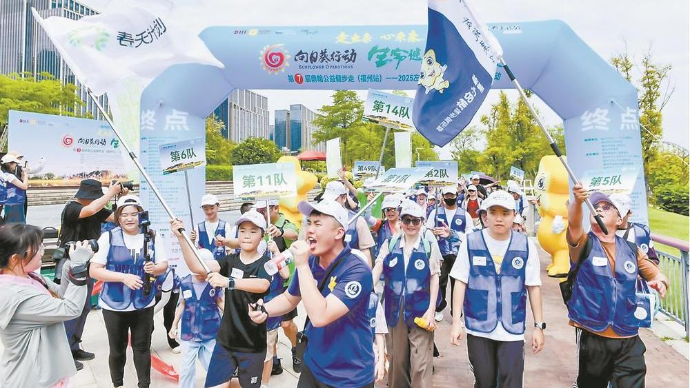福州仓山开展助残日主题活动
