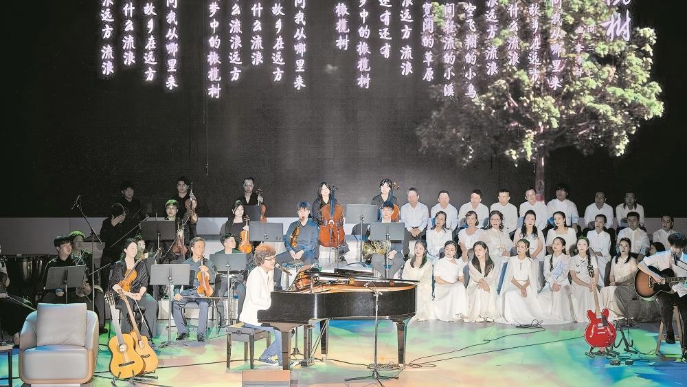 共叙情谊 致敬经典
