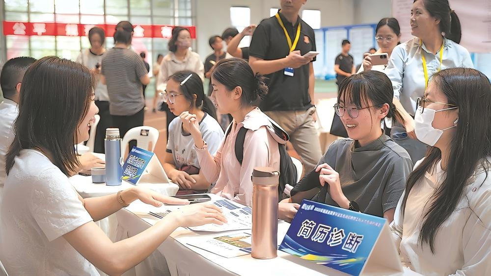 2025年福建省夏季毕业生专场招聘会举行