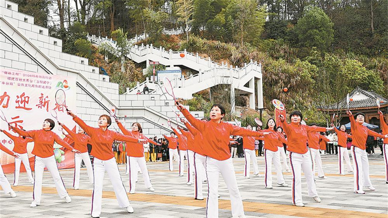 活力共舞迎新年