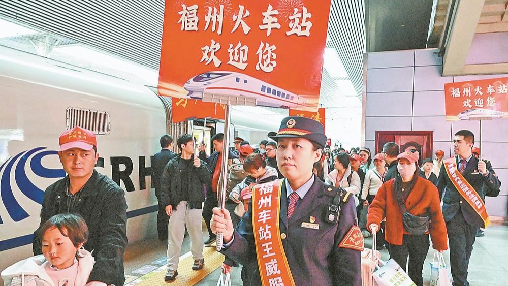 福州火车站迎来春节后首趟务工专列