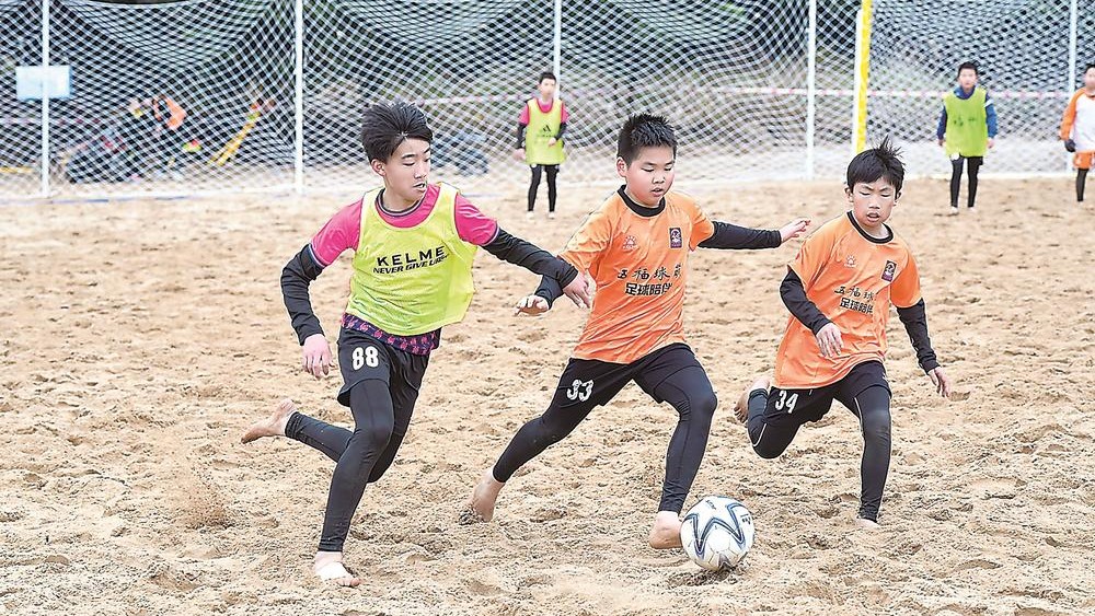 “五福贺岁杯”沙滩足球公开赛在海峡两岸青少年户外体育文化交流基地举行