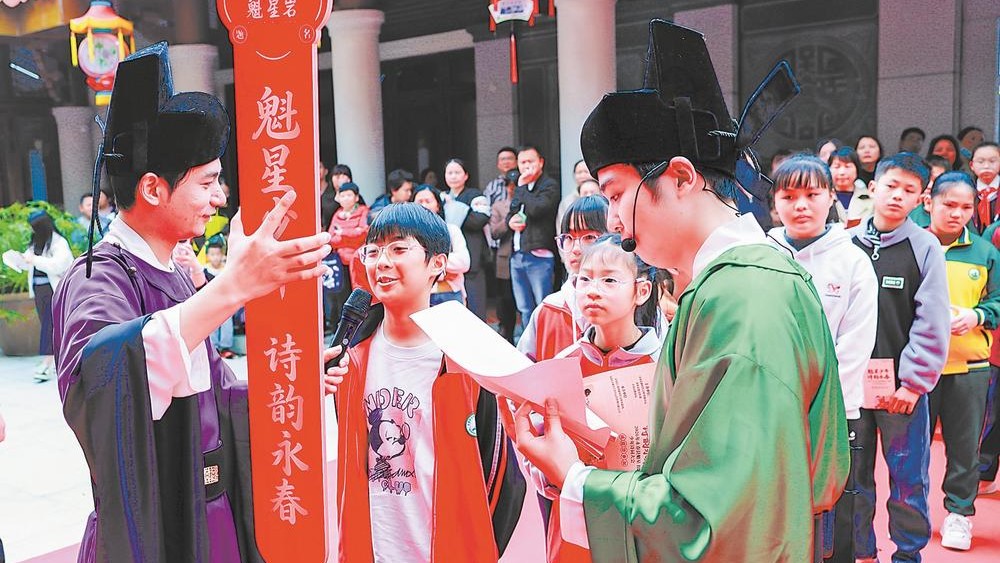 在“文运之地”体悟中华诗词之美