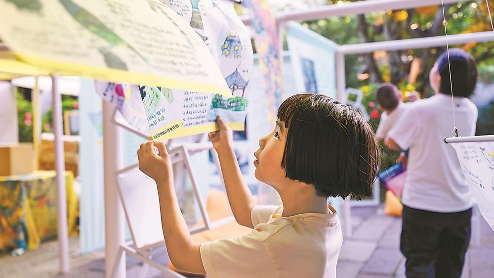 关注世界读书日