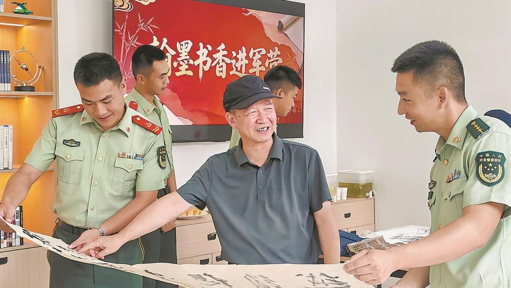 翰墨书香进军营