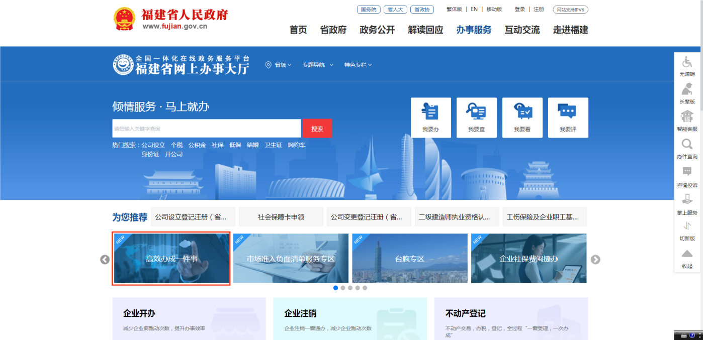 搜狗高速浏览器截图20250912141805