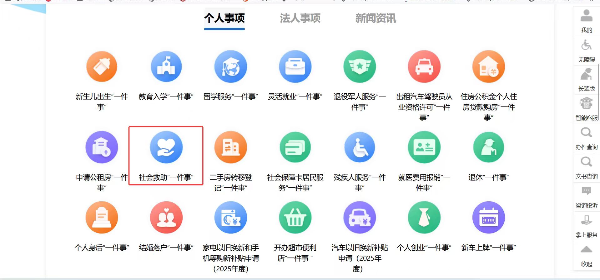 微信图片_20250912140923_94_80