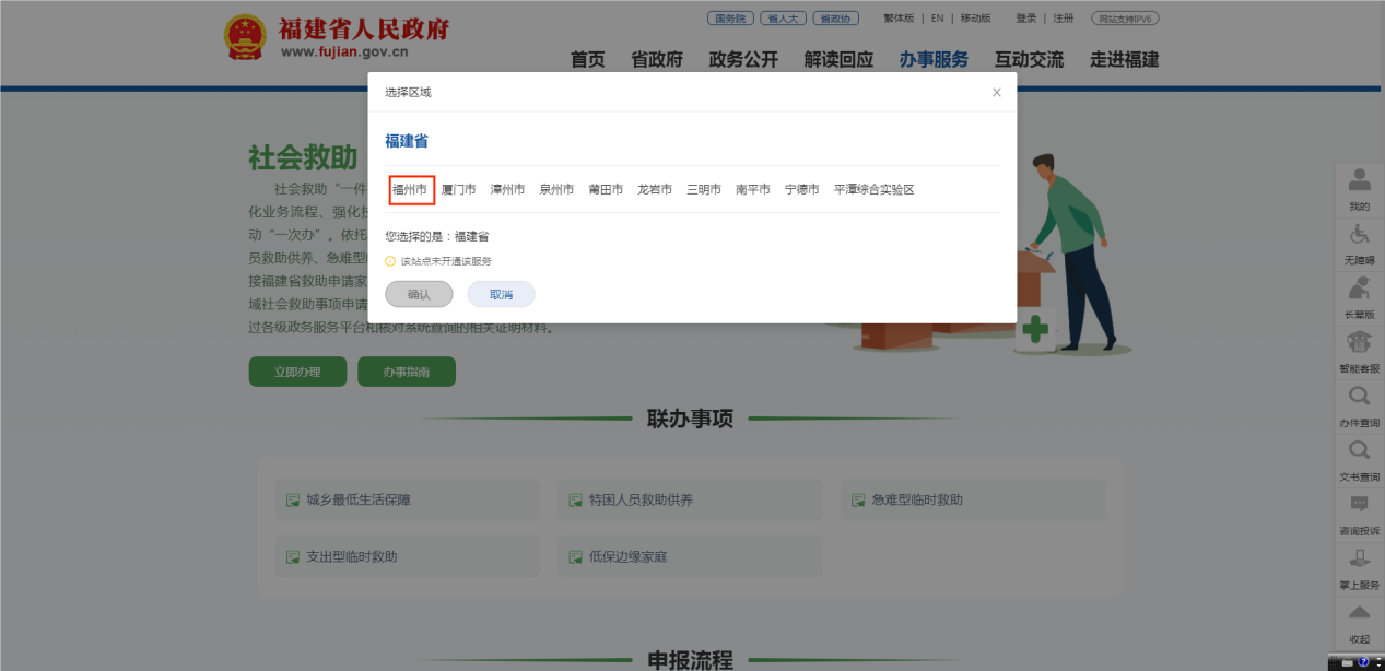 搜狗高速浏览器截图20250912142420