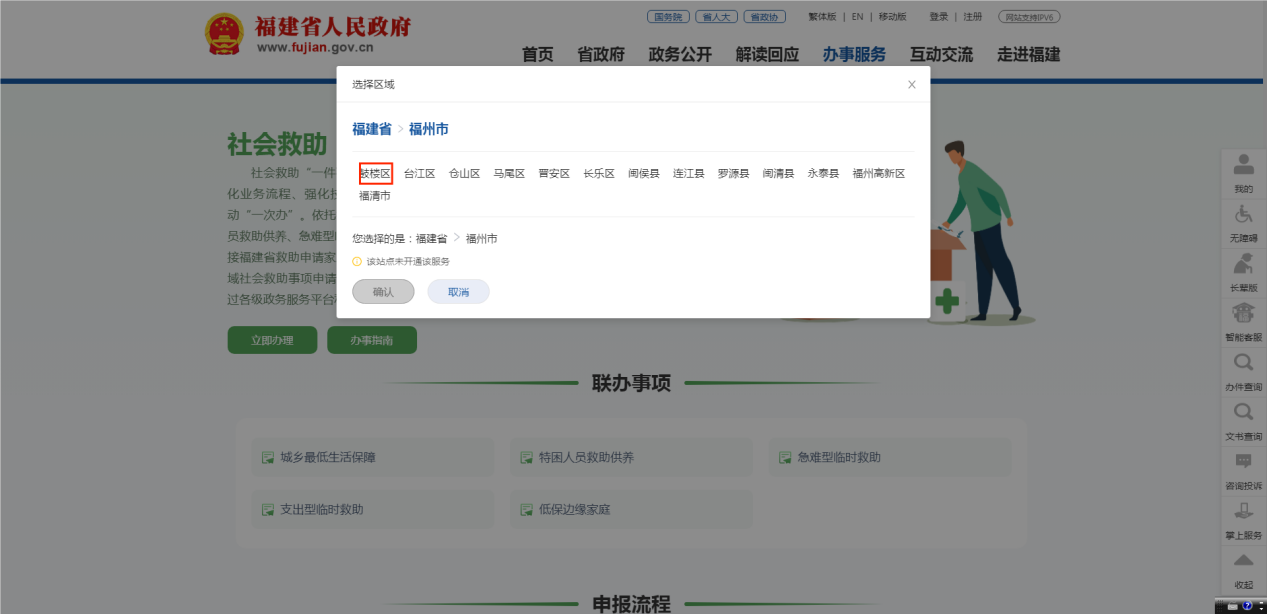 搜狗高速浏览器截图20250912142429