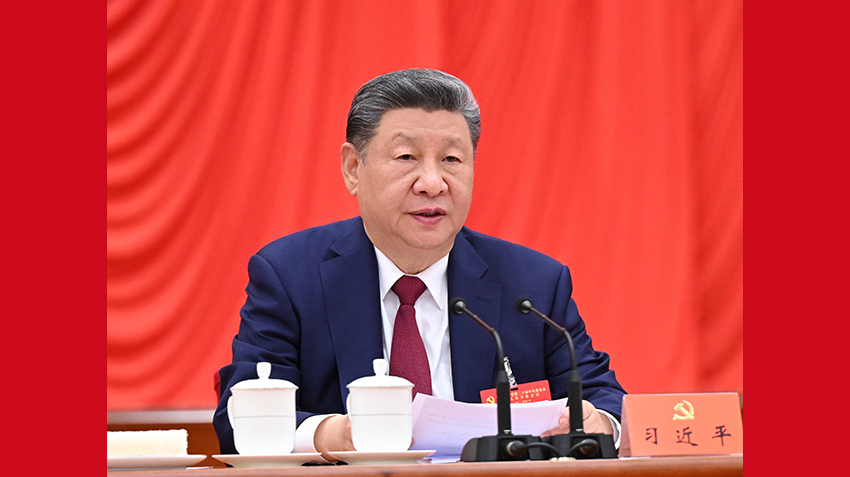 中国共产党第二十届中央委员会第五次全体会议在京举行