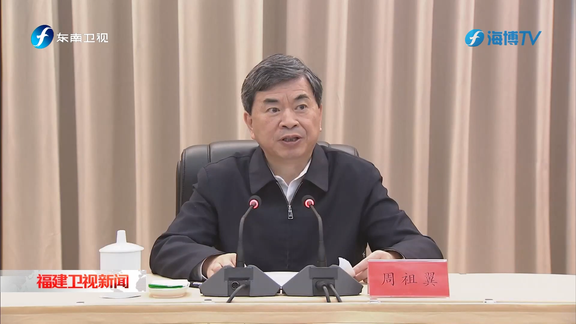 省委举办树立和践行正确政绩观学习教育读书班暨省委理论学习中心组学习会