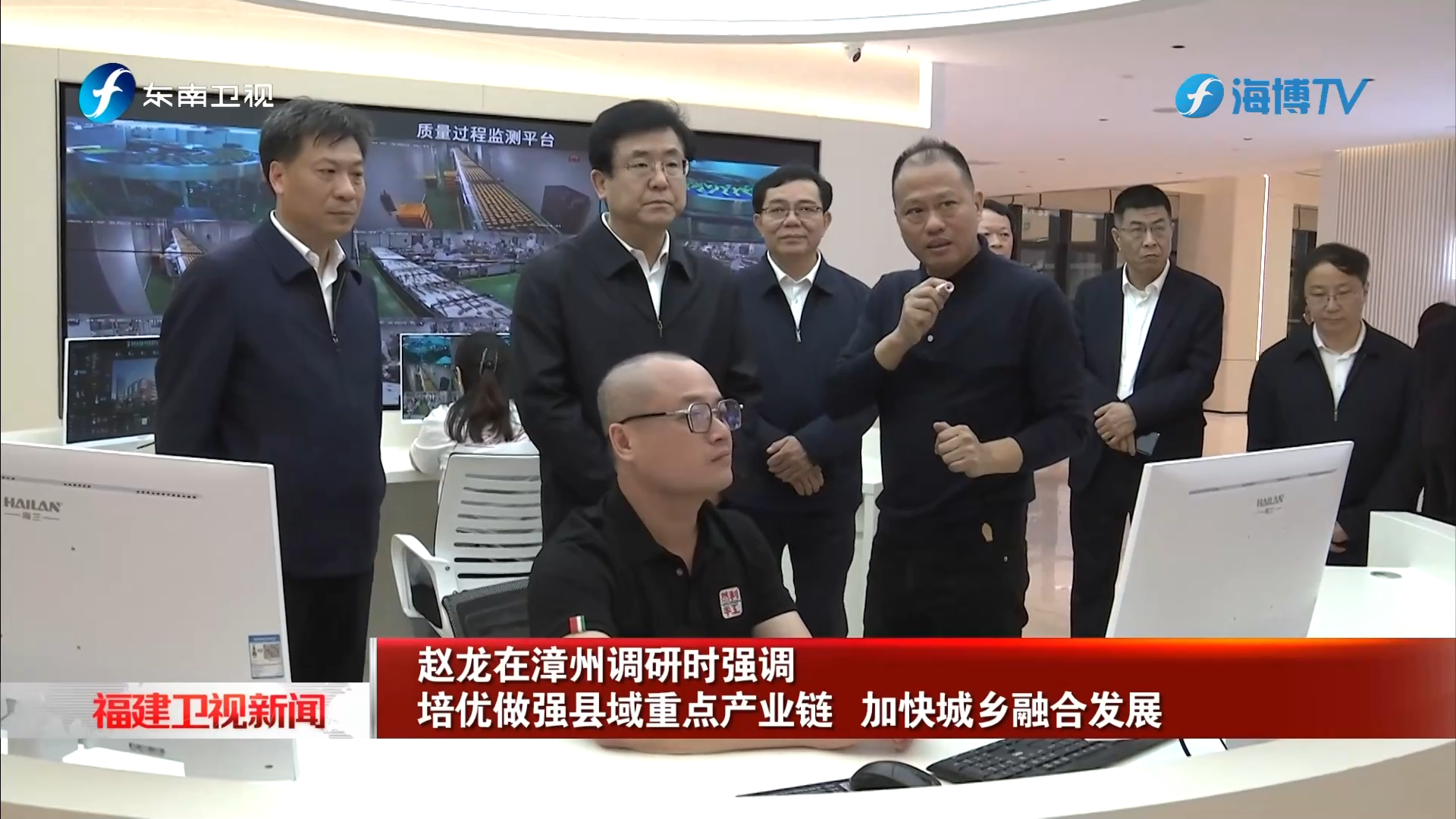 赵龙在漳州调研