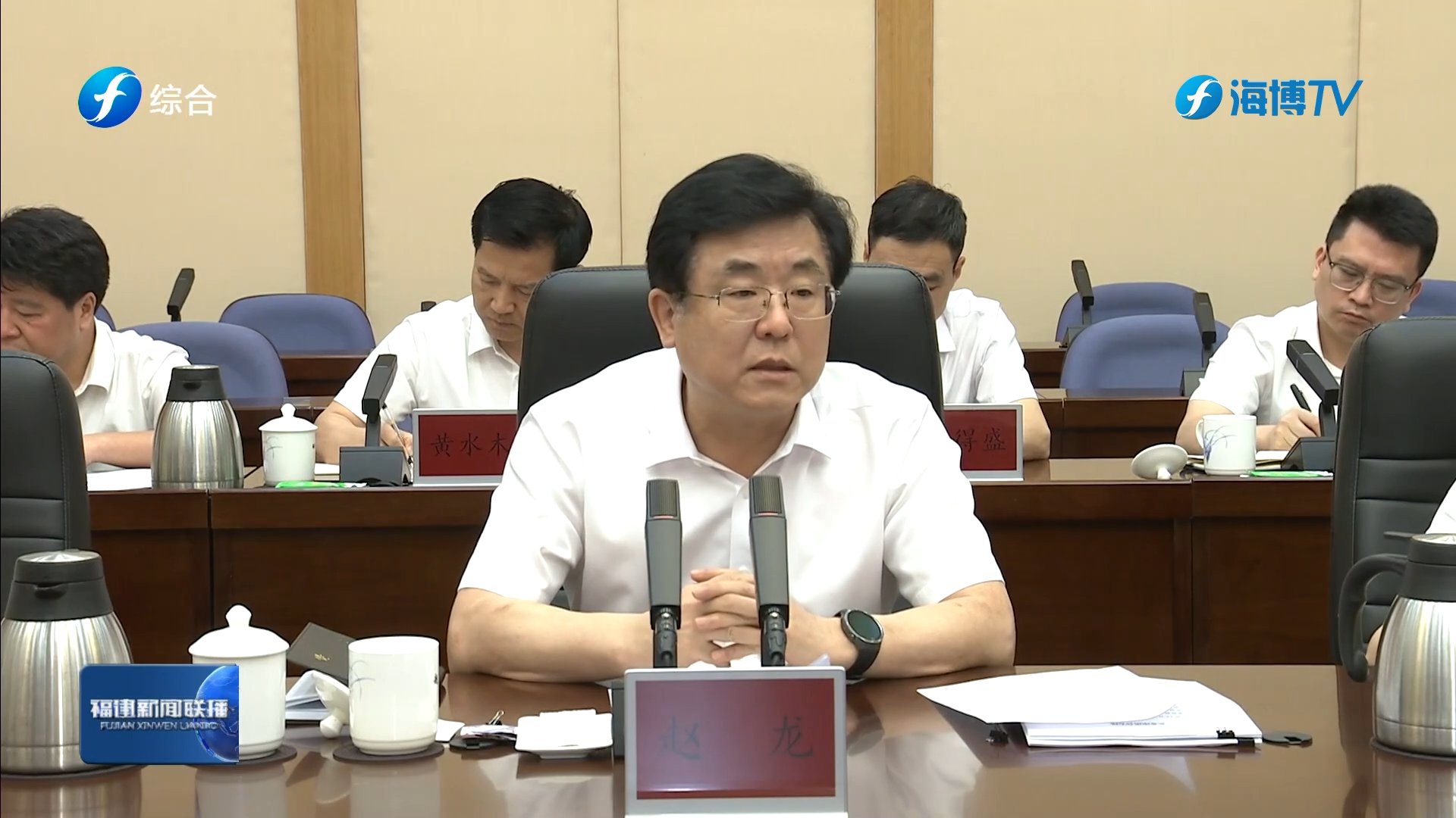 赵龙主持召开企业座谈会