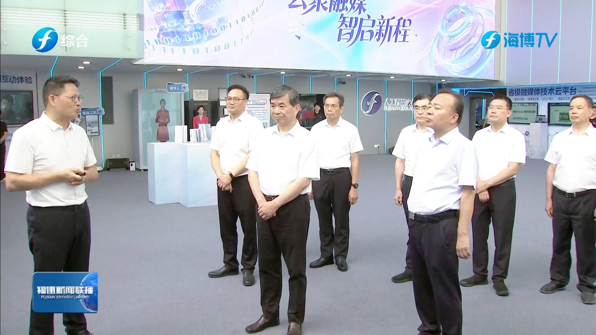 周祖翼赴省属新闻媒体调研