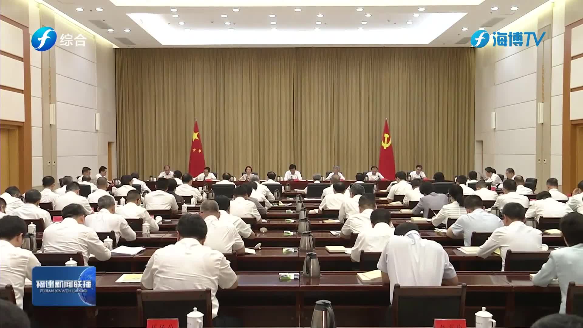 省委理论学习中心组学习会召开