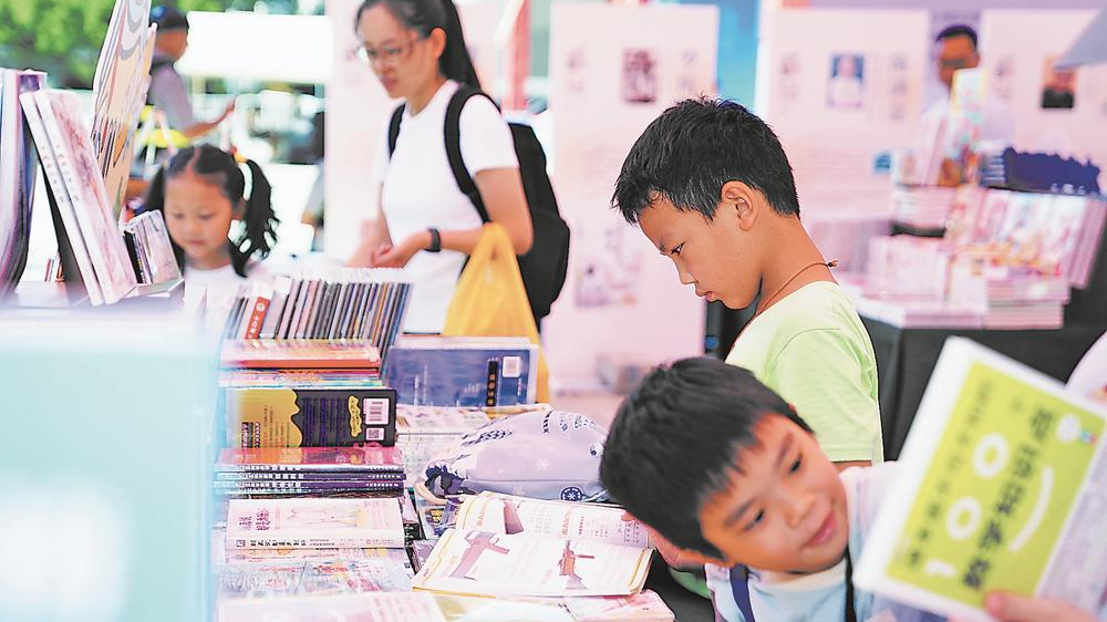 书香鹭岛全民阅读活动启动