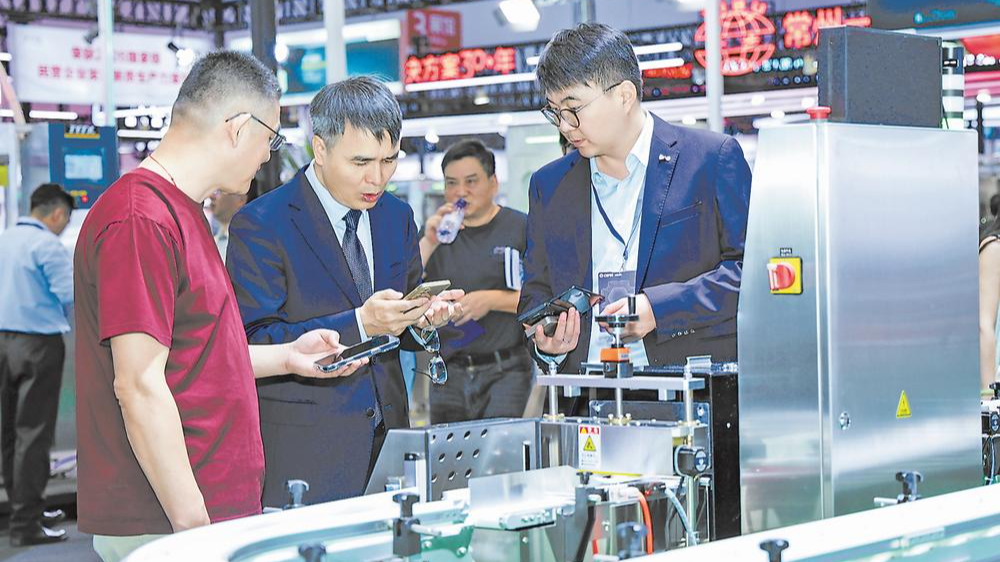 第68届（2026年）全国制药机械博览会暨2026中国国际制药机械博览会在厦门举办