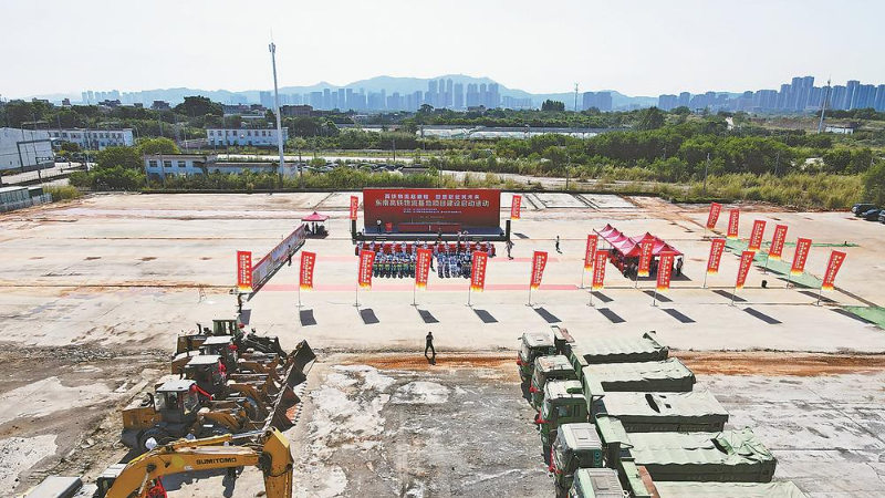 东南高铁物流基地项目在厦开工